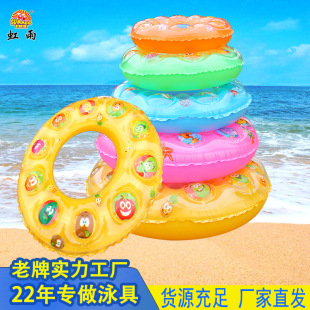 �ļ��Ӻ�ͯ��ӾȦ
�p���ҳ��ˮ��ӾȦ ͸�������p��ˮ��Ȧ���l