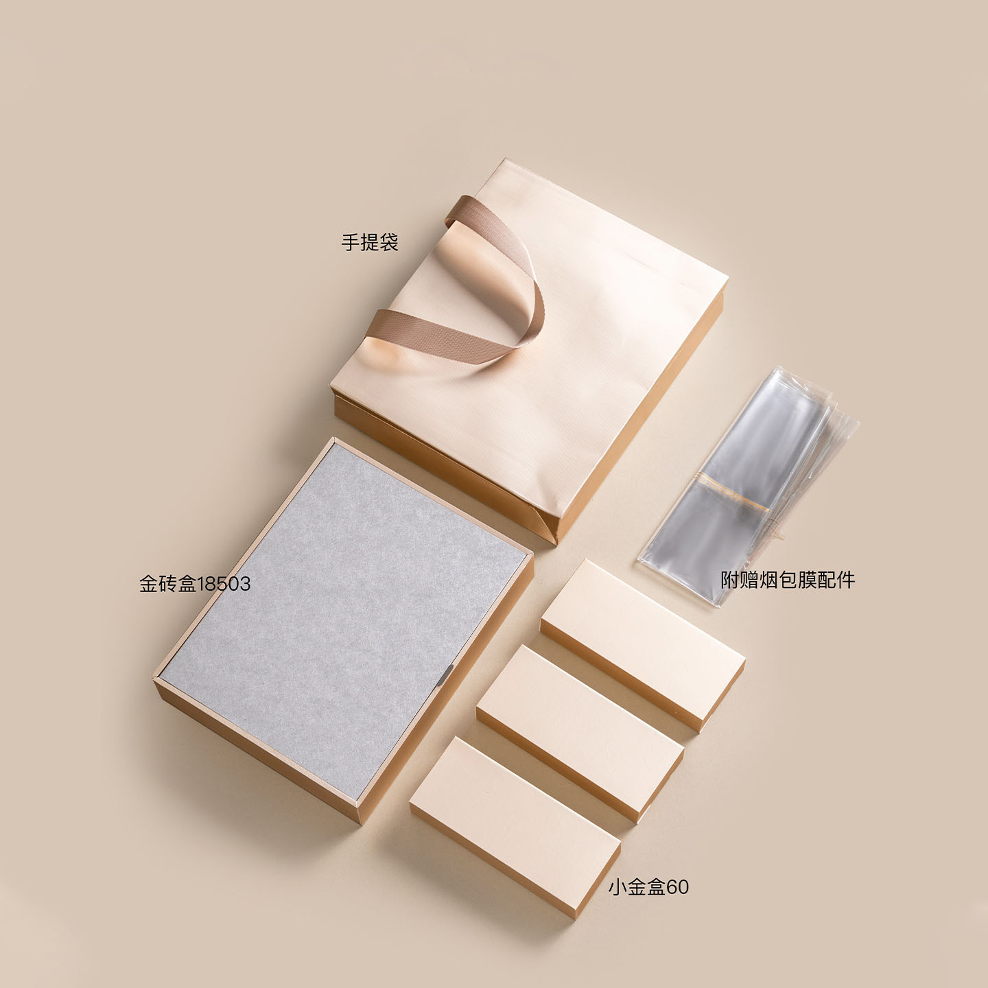 哈伦包装茶叶包装盒空礼盒精品袋装小纸盒伴手礼泡袋小盒空盒