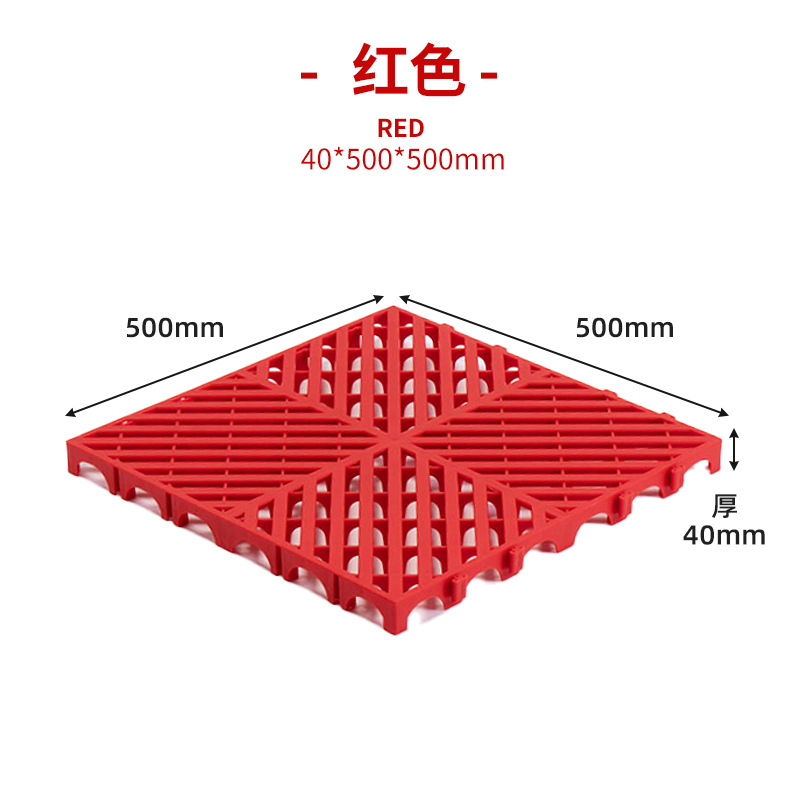 4cm sala de lavado de coches de plástico empalme piso Parrilla de lavado de coches piso libre de drenaje partición de piso placa base de la rejilla