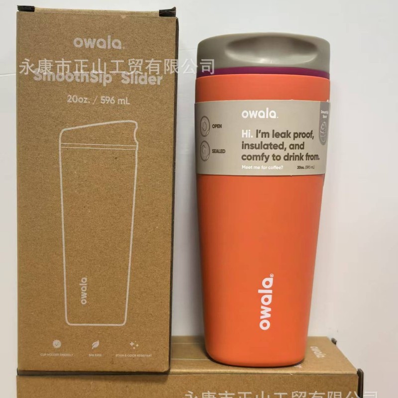 新款owala同款不锈钢保温杯简约时尚咖啡杯户外便携车载随行杯|undefined