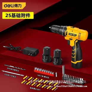 ���������ֳֳ��ʽ늄��ݽz���늳�С�ͼ���12v�๦������