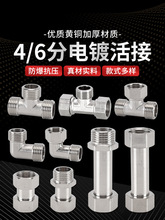 �S�~��4/6�ּӺ����z�����ͨȼ��ܟ�ˮ�����^ˮ�ܽ��^���