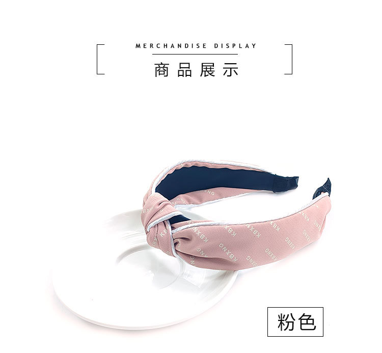 Korean New Middle Knotted Hair Band display picture 4