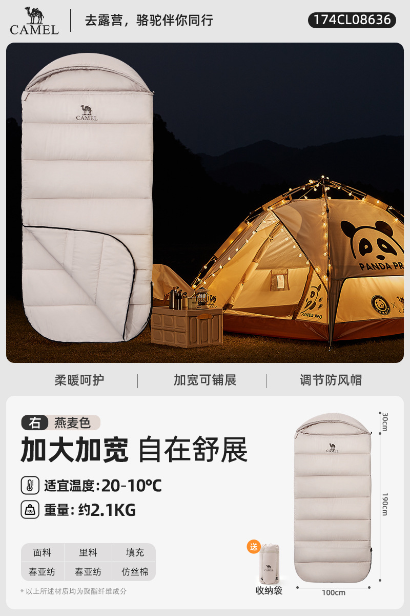 봄, 가을 스타일, 오트밀 컬러, 174CL08636A