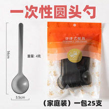 一次性汤勺子甜品商用勺便携式塑料透明家用水晶勺家庭装加厚批发