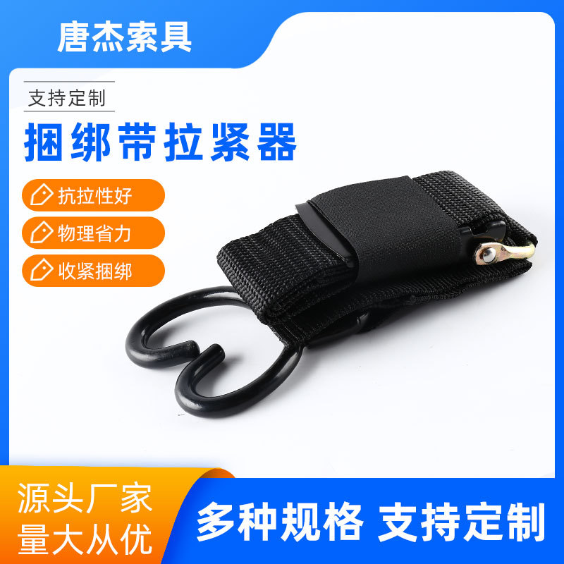 宁波船用索具货物捆绑带 涤纶加厚货物固定拖车绳 船用绞盘绳