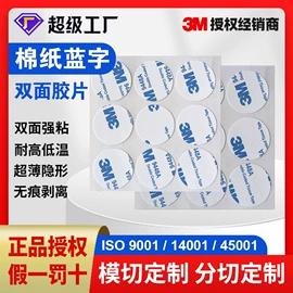 不干胶标签;工业产品胶带;吊粒、吊牌