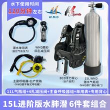 15L�M�A�杓ˮ������ˮ���I�O��̨�aԭ�bӖ���b���ƿ�߉���Ԯ