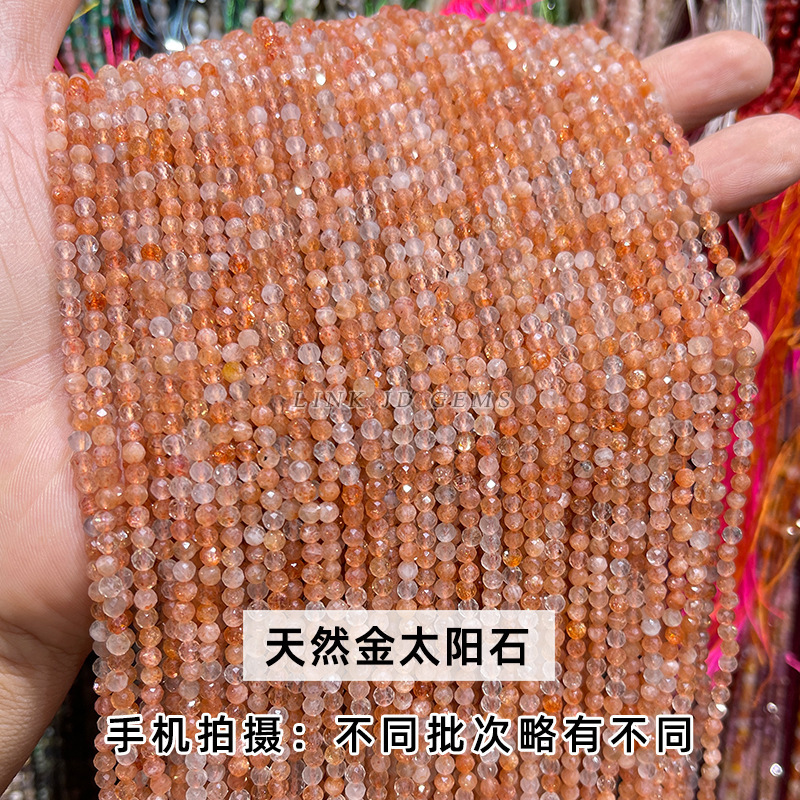 結晶徳ジュエリー彫刻小珠アクセサリーdiyピアスアクセサリー|undefined