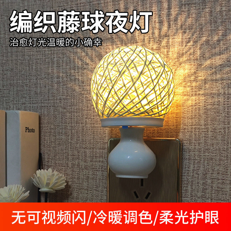 网红灯卧室床头小夜灯创意LED护眼宿舍台灯新款温馨浪漫