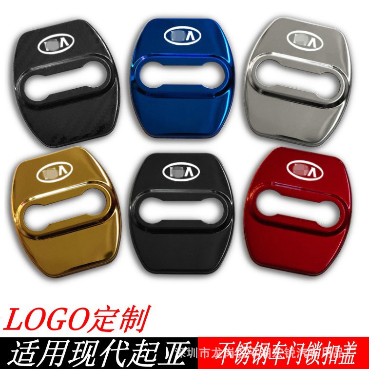 適用起亞K2 K3 K4 K5凱酷智跑傲跑奕跑 煥馳KX7 KX5不鏽鋼門鎖蓋