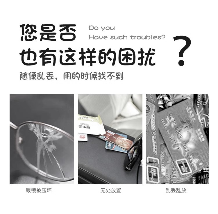 Car Glasses Clip Car Sun Visor Multifunctional Cute Small Coal Ball Sunglasses Clip Car Storage Box Storage Artifact