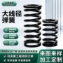 压缩回位大型定制弹簧