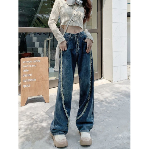 Design-Style Frayed-Edge Jeans—Fall 2025 New Arrival High-Waisted, Slimming, Fashionable Floor-Length Pants for Women—Instagram-Worthy Wide-Leg Trousers
