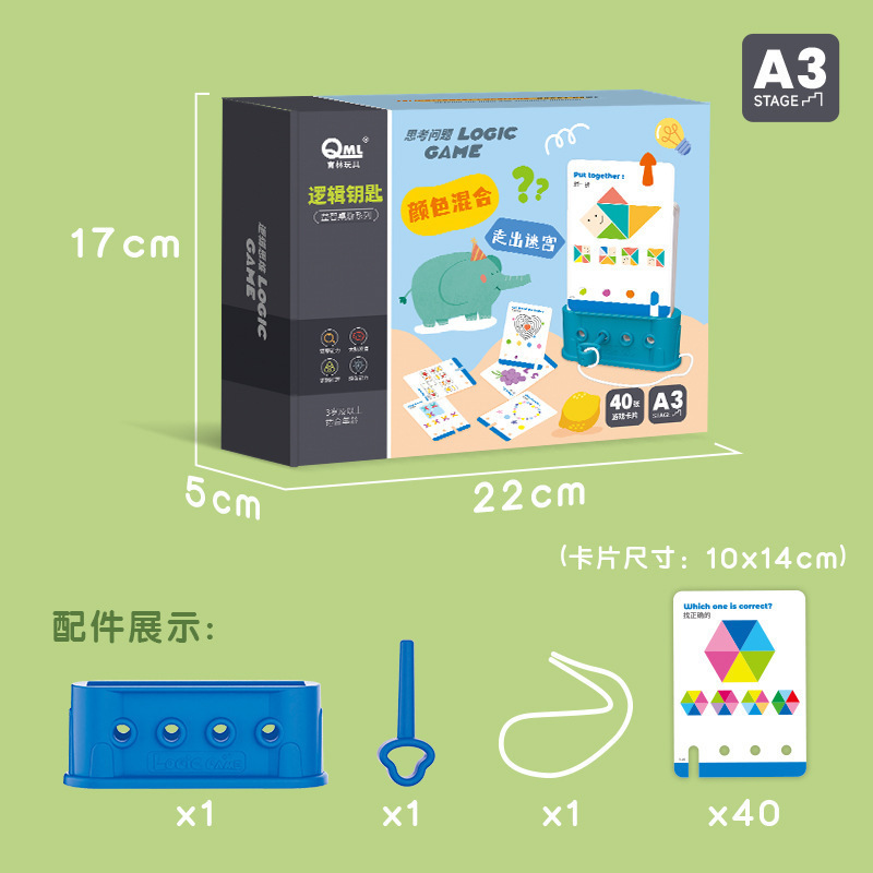 Juguetes lógicos infantiles populares transfronterizos Juguetes de acertijo Educación temprana para bebés Educación infantil Ayuda de pensamiento de 3 - 6 años