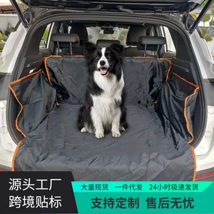 Cross-Border Car Trunk Pet Mat for Medium and Large Dogs, Anti-Dirt Car Trunk Mat, Wholesale Car Pet Seat Cushion