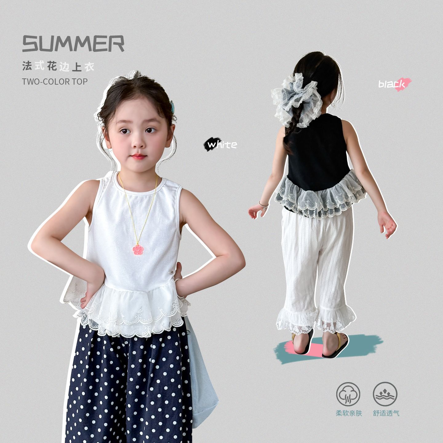 Weimu Kidsren's Clothing Girls' Vest Summer Thin 2025 New Kidsren's Korean Style Sleeveless Top Category a Baby Girl Clothes