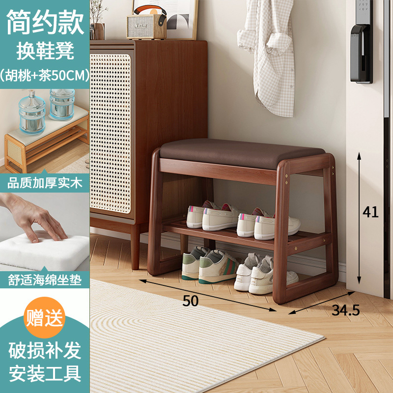 월넛컬러 심플모델 50cm + 브라운쿠션