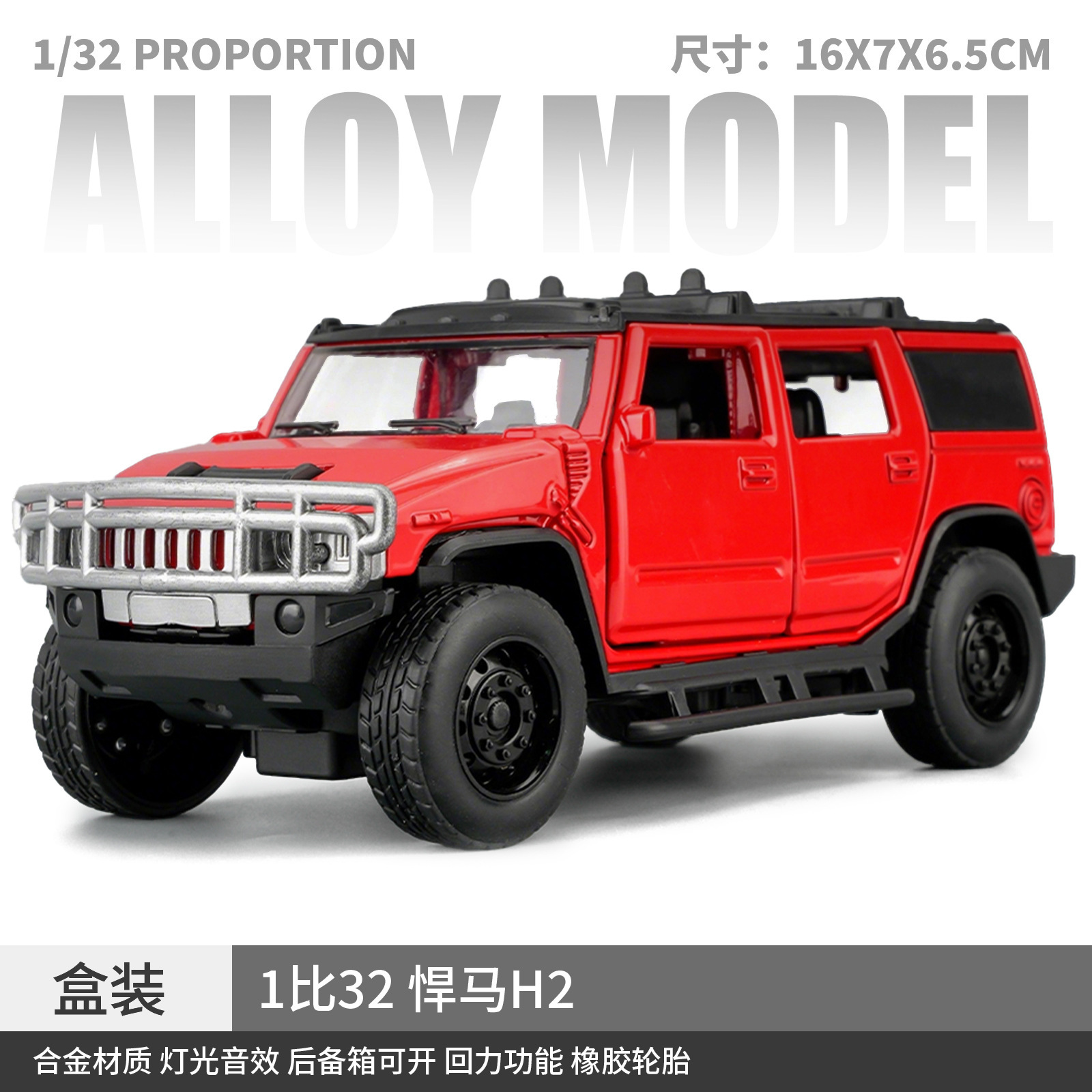 1: 32 aleación Pagani China dragón deportivo sedán coche todoterreno carro molde acústico juguetes cool adornos para niños