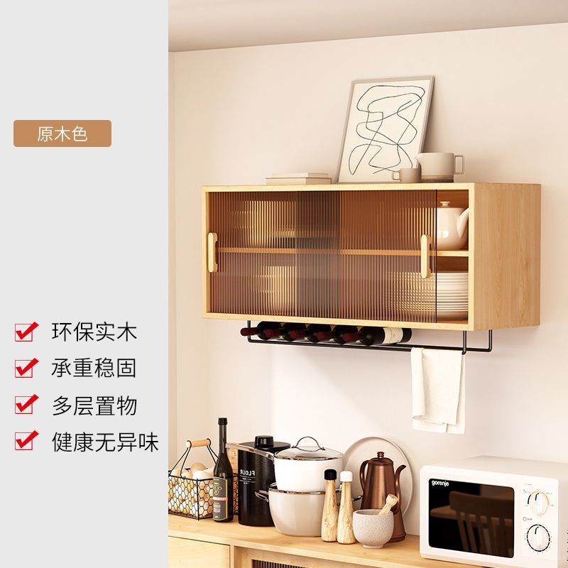 实木吊柜上墙壁柜家用橱柜挂墙面置物柜阳台柜厨房墙上储物柜复古|undefined