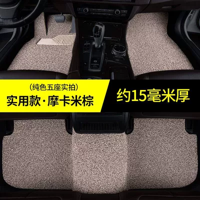 energy vehicle wire ring foot pads – Universal Foot Pad - five-seater-practical-model-mocha-rice-dumplings-about-15-mm-thick-weilan-6-pure-electric-crossing-the-bridge-pure-flat