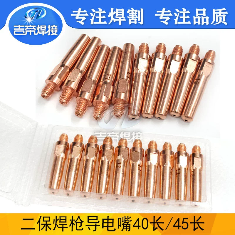 Сварочная проводящая насадка для второй сварки MAG/MIG Сварочная засадка для защиты воздуха сварочная насадка для проволоки M6 * 40/45*0.8 проводящая насадка