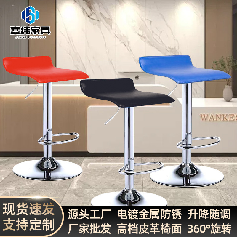 Lifting Bar Chair Rotating Chair Mobile Phone Store Stool Hairdressing Nail Art Front Desk Business Hall Bar Chair Lifting High Stool