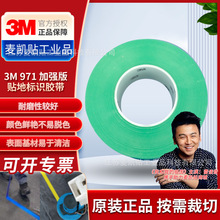 3M971�����z�����I��ĥ�^�򻮷־�ʾ�z���}��܇�g5S���������z��