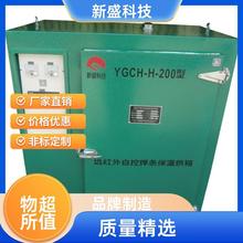 ʢƼ ͚⼯ݔ l |đ YGCH No