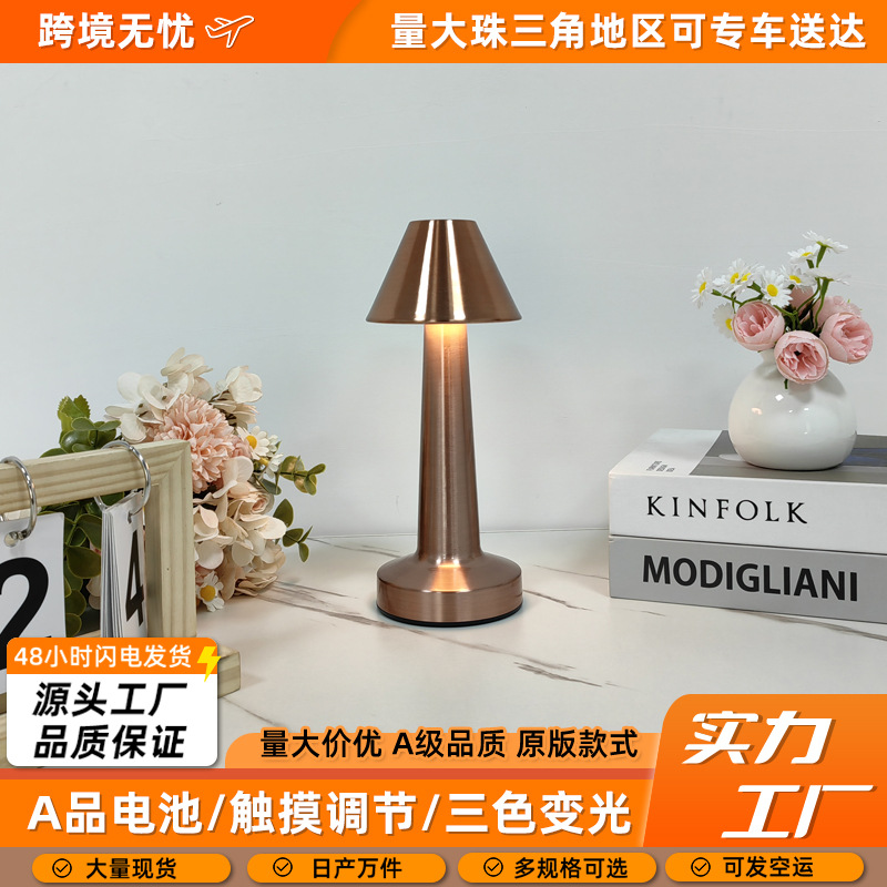 lámpara de escritorio decorativa metal LED halteres luz de atmósfera mesa bar comedor USB recargable lámpara de escritorio pequeña luz de noche