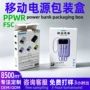 定制数码移动中性彩盒