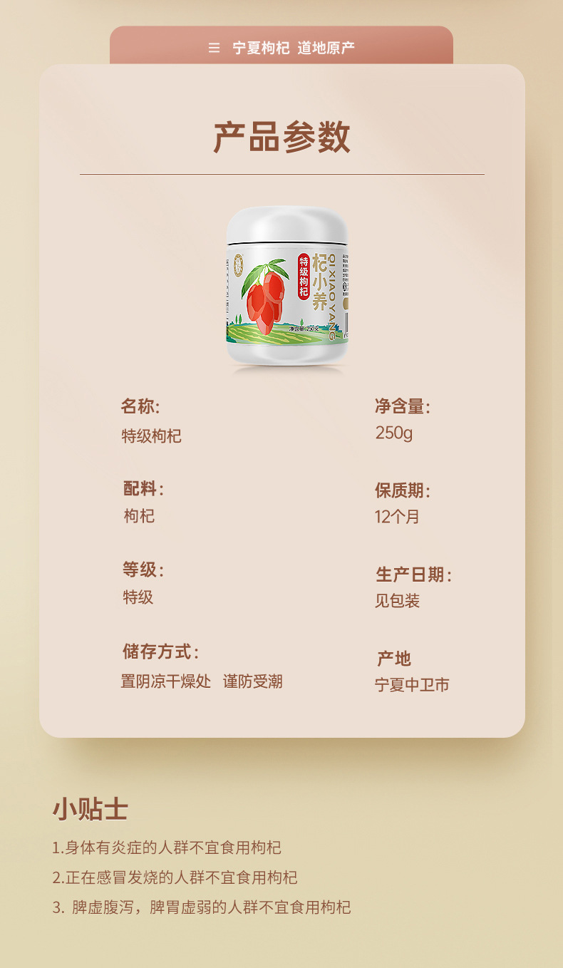 Premium Ningxia Goji Berries Gou Qi Zi Dried Wolfberry Fruit 500g Two Jars in use