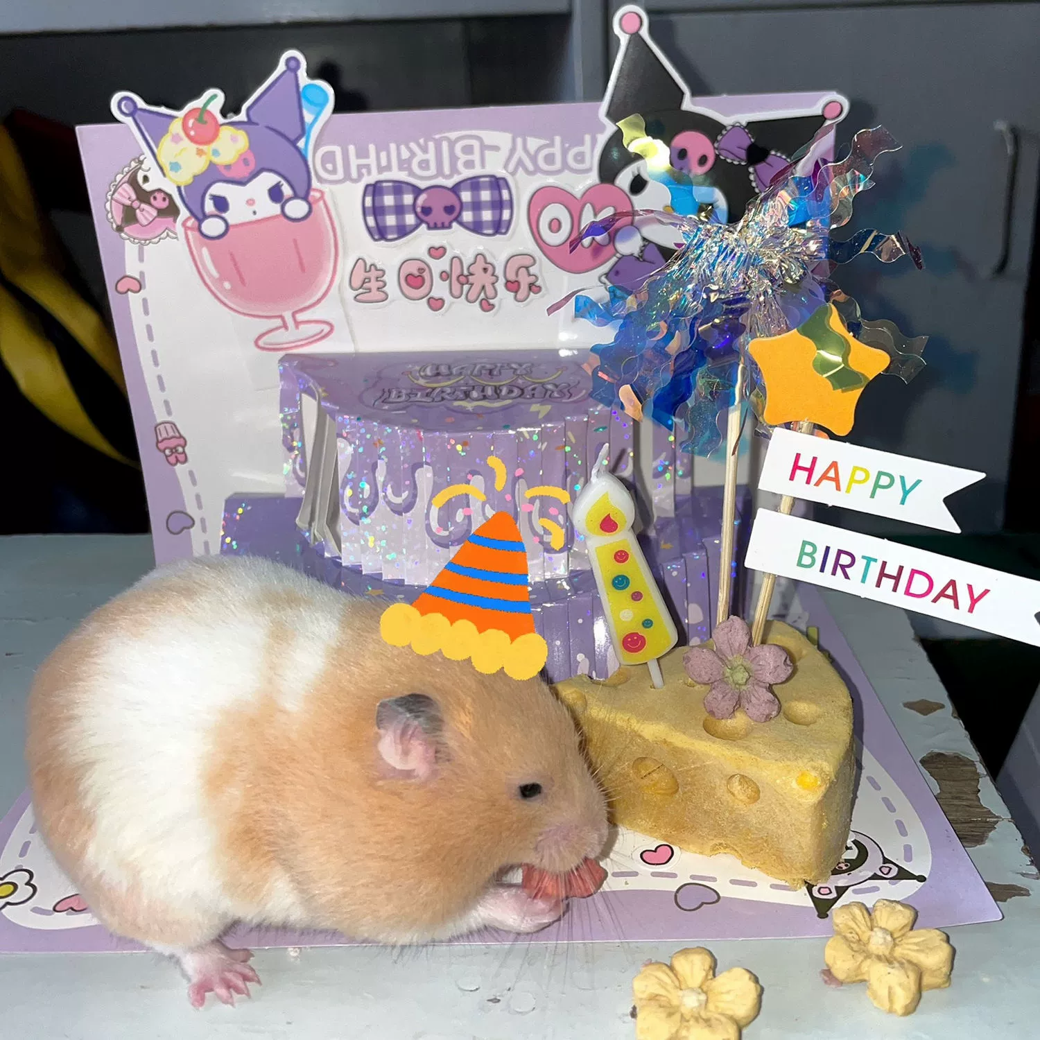 Торт с хомяком, золотой медведь, торт на день рождения, грызунок, мышь, сахарный планар, черная полли, палочка для прорезывания зубов, пудинг, серебряная лиса