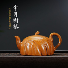 宜兴紫砂壶名家纯手工原矿半月树桩壶功夫茶具仿老壶回流壶大容量