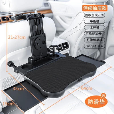 Tablets, Foldable Dining Table for the Front — Car table board - upgraded-drawer-model-larger-and-thicker-table-business-black-anti-slip-mat-one-table-for-multiple-uses-1-pack