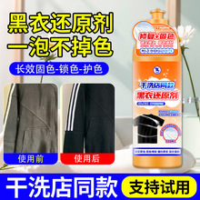 ��ɫ�·���ɫ���޼��������ɫ��ɫ�޸���ɫ���»�ԭ��ɫ���¼�