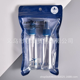 旅行分装瓶套装便携护肤品洗漱袋爽肤水乳液按压式喷雾瓶细雾空瓶