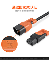 机房2mpdu服务器双色黑色连接线10A电源C13纯铜电源机箱5m延长线