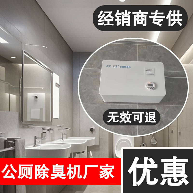 �������޳�����ѧУҽԺ�������������ڹ�ɱ������CJ-JHCC-04 8