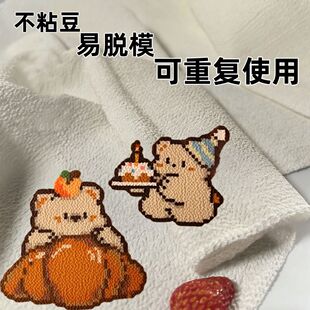 ���ë���Cƴ���決���y���д�����͸ߜ����C�����؏�ʹ��ƴ����
