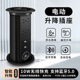 配电箱;墙壁开关;接线盒