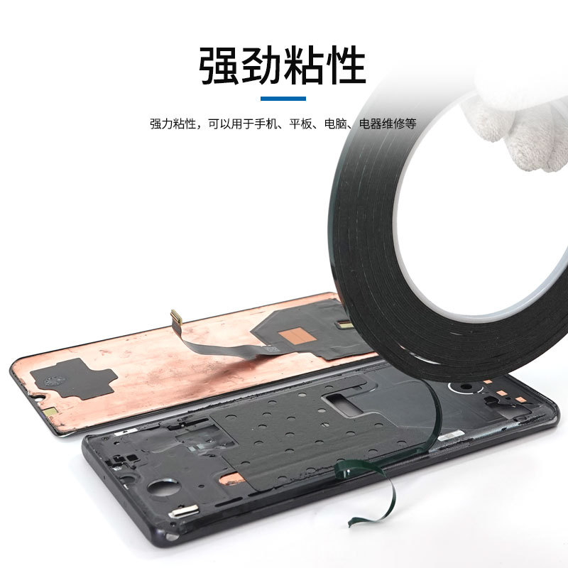 3M película verde de vinilo de alta táctil de la computadora del teléfono móvil sello de pantalla Marco de pantalla curvada película verde de espuma adhesivo de doble cara