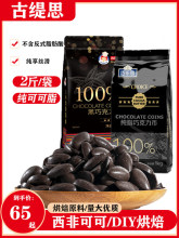 ž˼ٷְټɿ֬100ڰɿŶK決ԭϴɢb1kg