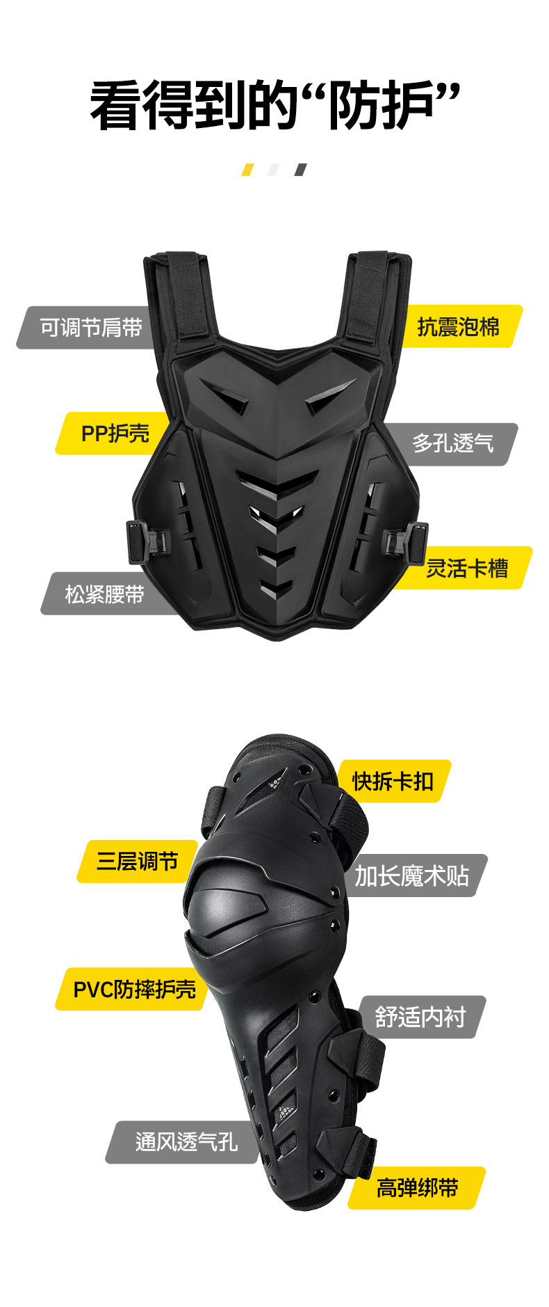 Sulaite Motorcycle Off-Road Protective Gear Anti-Fall Vest Summer Breathable Riding Chest Protector Knee Pad Set Downhill