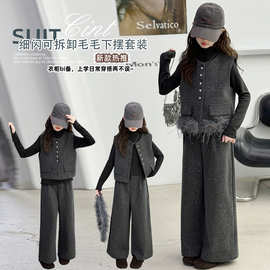 女童毛呢三件套春款2026新款女大童小香风撒银马甲打底衫套装潮