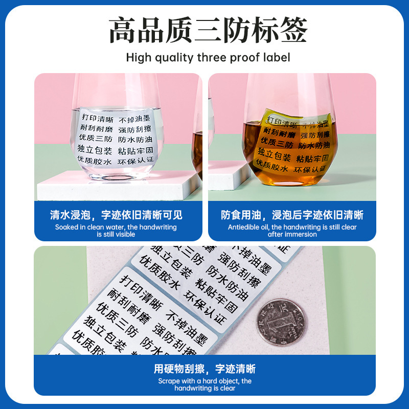 Papel de etiquetas Papel térmico de tres pruebas Logística transfronteriza Etiqueta autoadhesiva Papel de código de barras Etiqueta de etiqueta Papel de impresión térmica