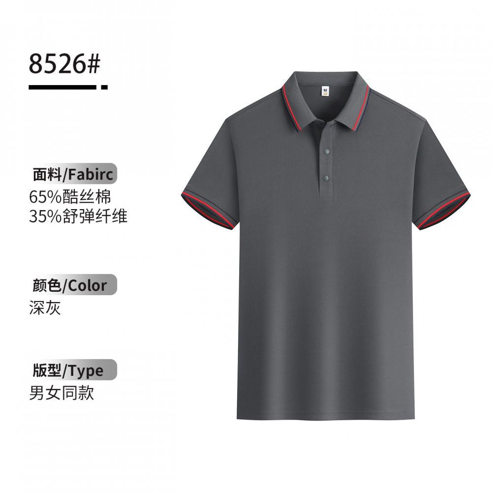 Camisa Polo de Trabajo Personalizable con Solapa de Algodón Ecológico, Transpirable, Antiarrugas, para Ropa de Trabajo image 18