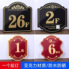 标签、标牌;塑料塑胶标签;台卡