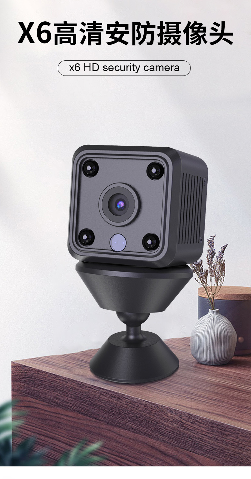 X6 Cross-border Bestseller Security Monitoring Sports Outdoor High-definition 1080P Home Wireless WiFi night Vision camera full figure
