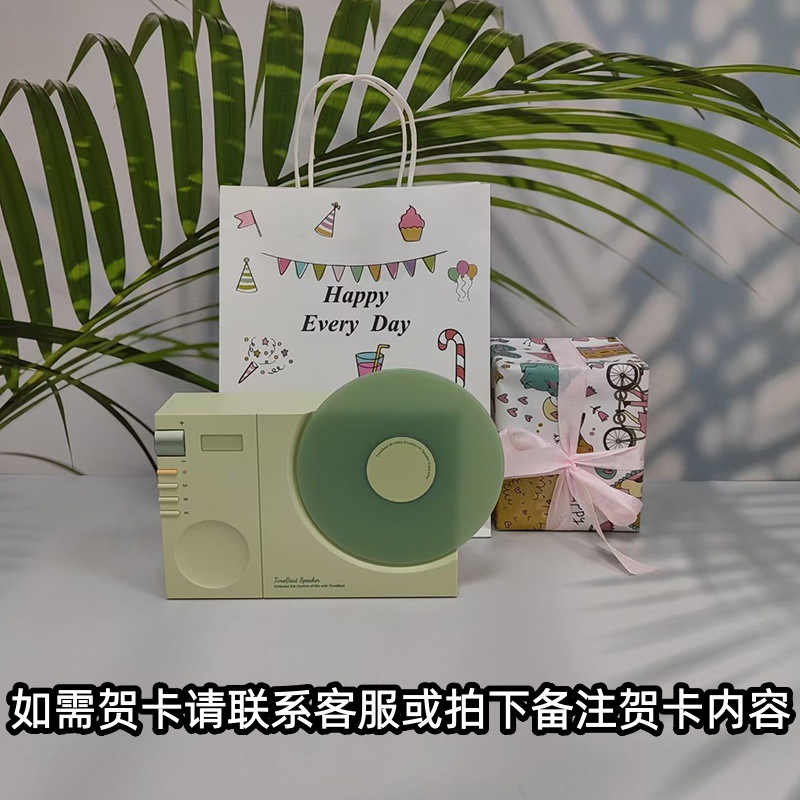 그린 + 생일선물 선물가방 + 선물지 포장 - 커플